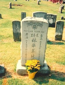 Memphis grave of Lam Soon.